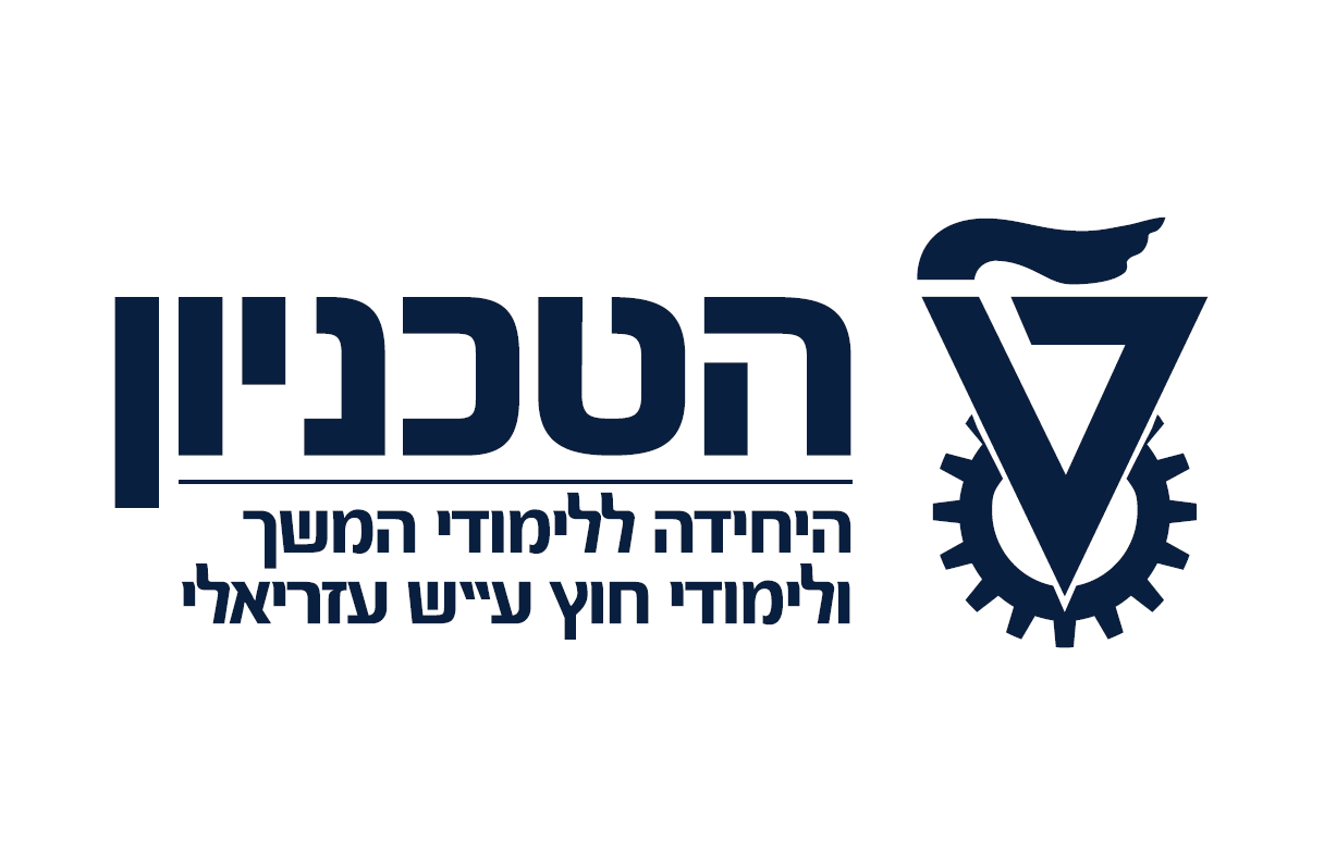 הטכניון
